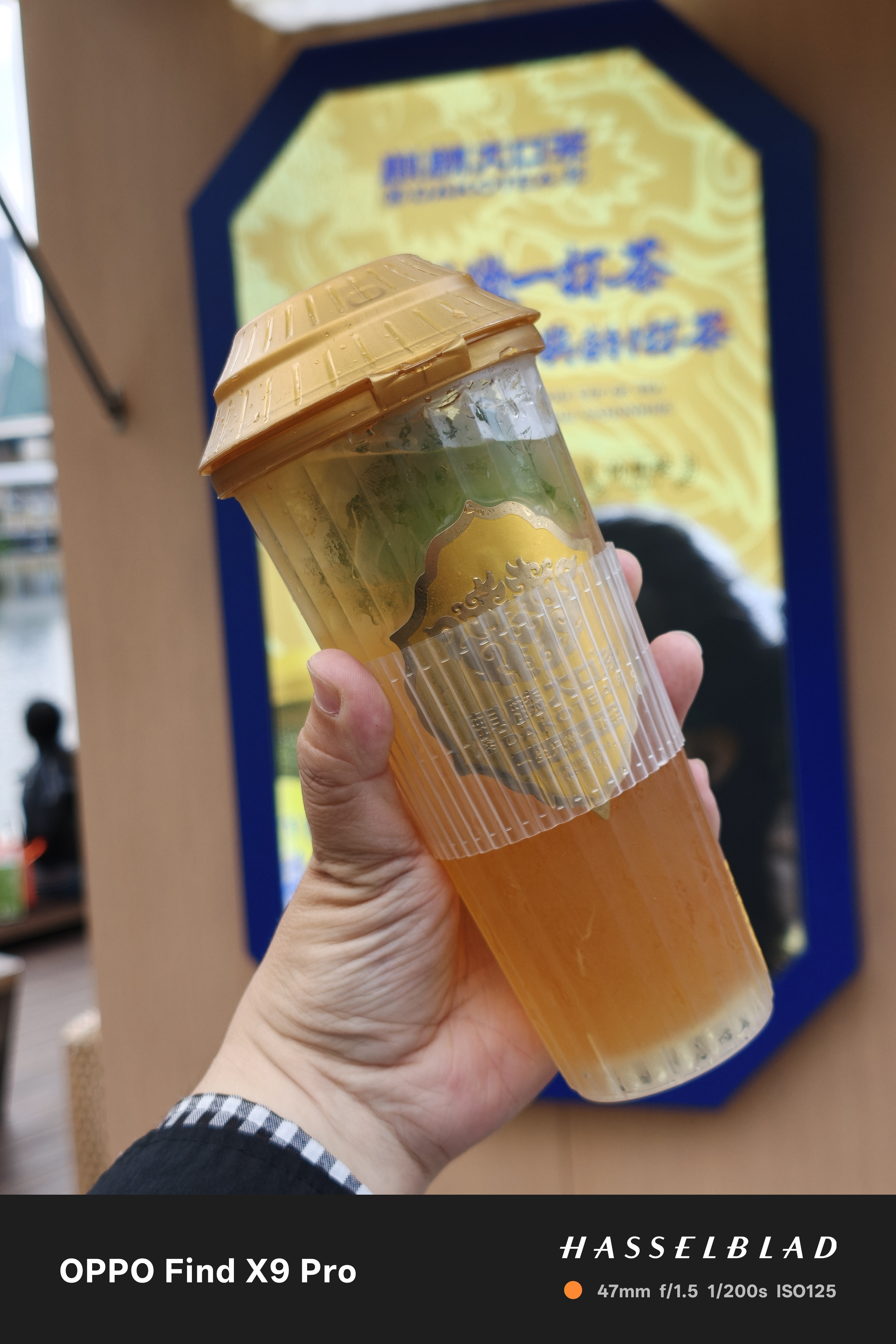 来试一下麒麟大口茶，糯米+柠檬茶，很大胆的设计，不酸不甜，有点意外 深圳·深圳大