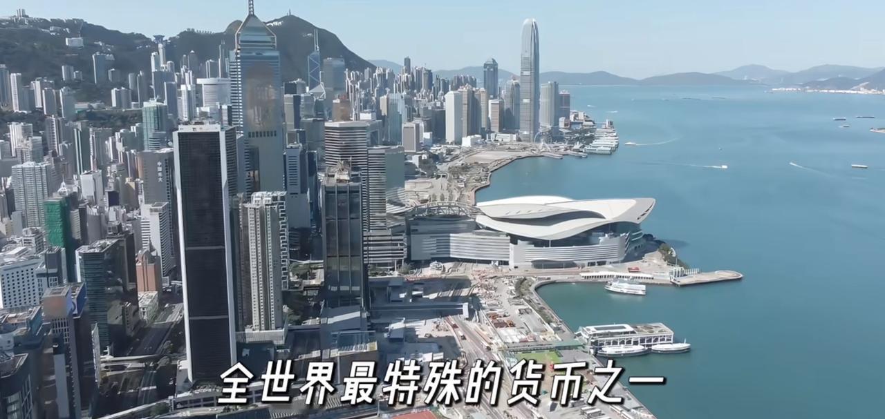 为什么说取消港币的代价，谁也承担不起？
如果祖國夠智慧應該近十年仍支持港幣，因為