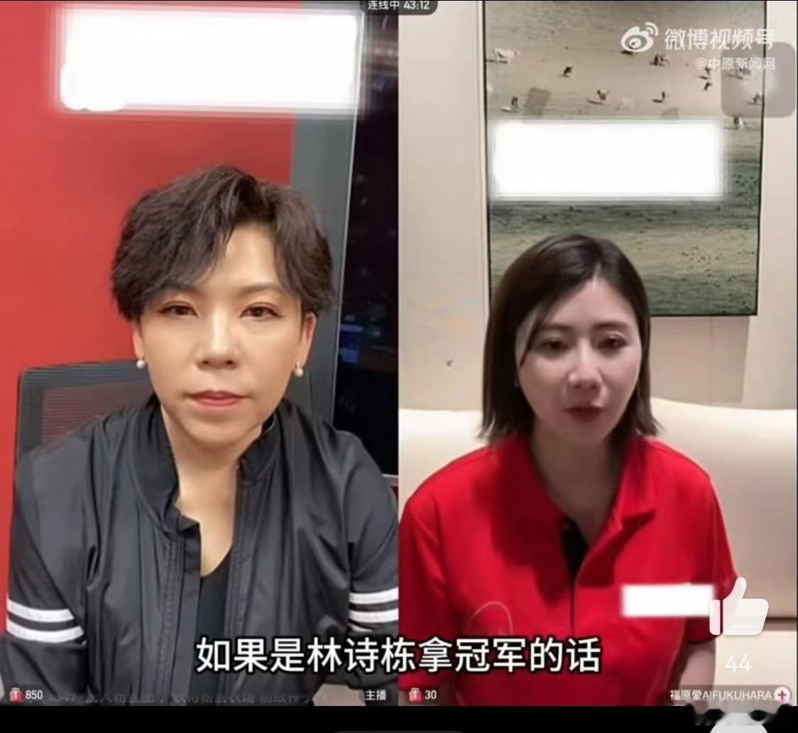 福原爱说王楚钦更想拿冠军福原爱以专业运动员视角解读决赛，直言王楚钦内心更渴望拿下