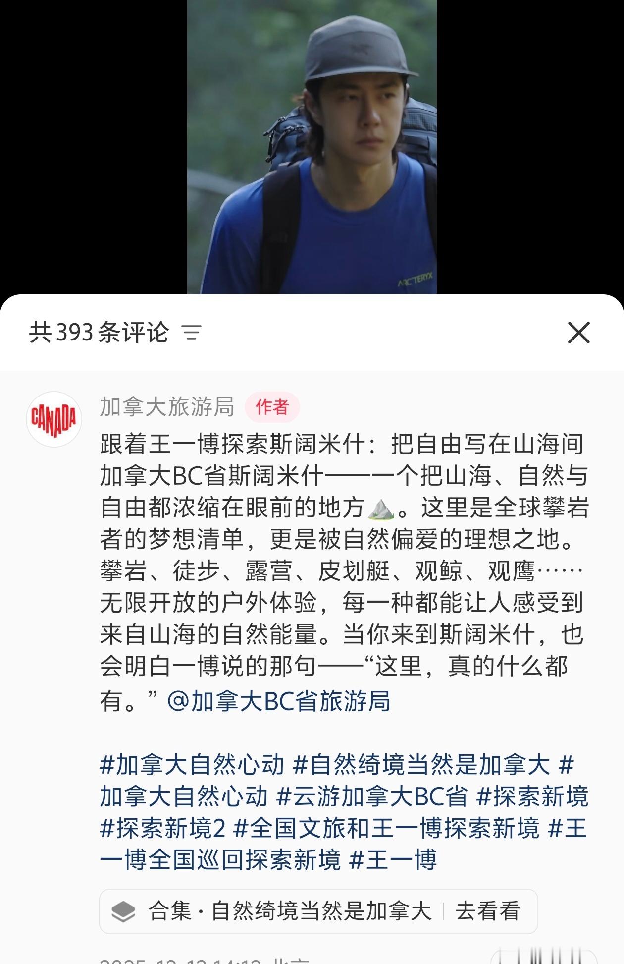 其实跳出饭圈看很多事，会发现是个挺有意思的“认知筛选器”。比如王一博，他发起并拍