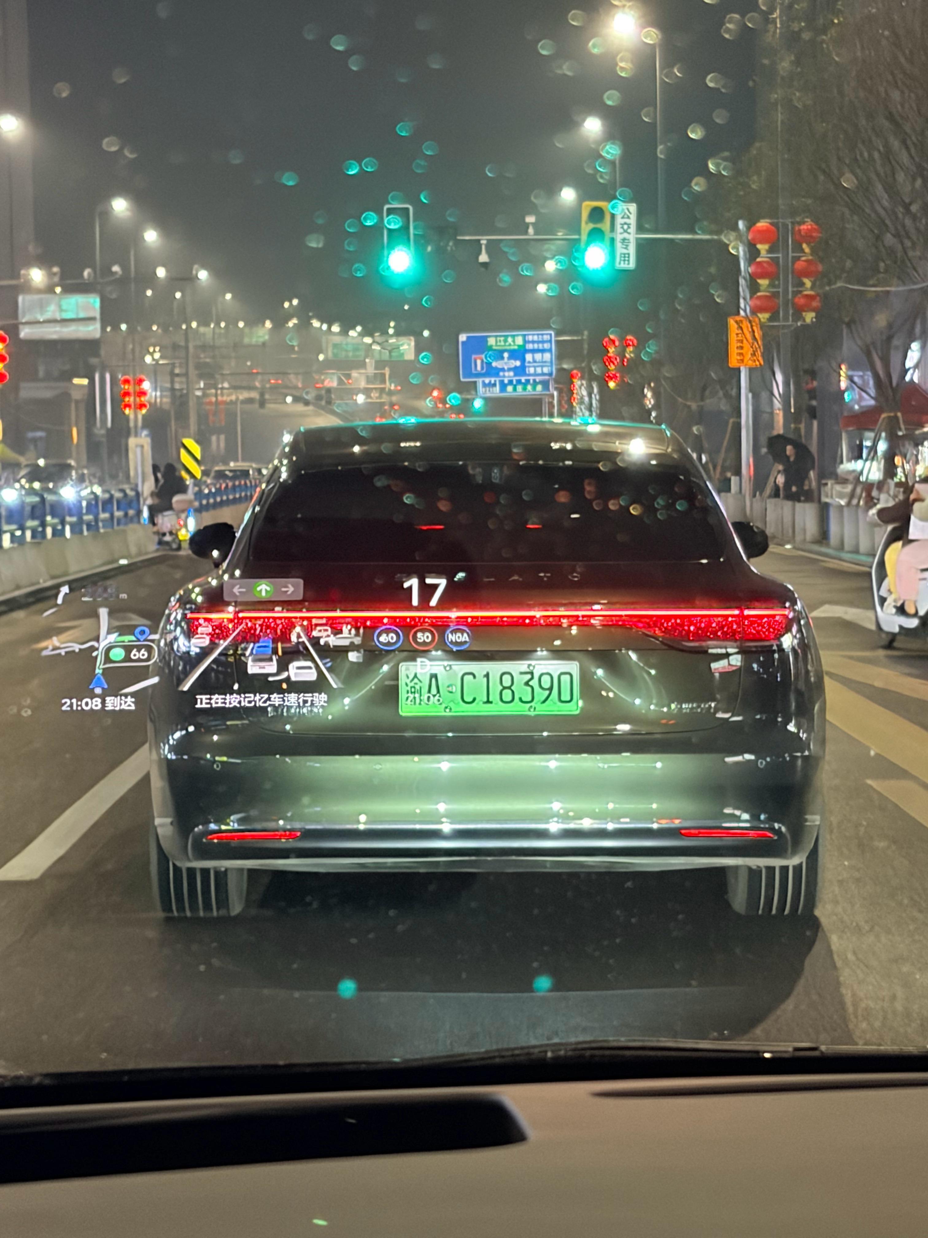 你别说，享界 S9T 这尾灯挺好看，真是看腻了千篇一律的贯穿灯。