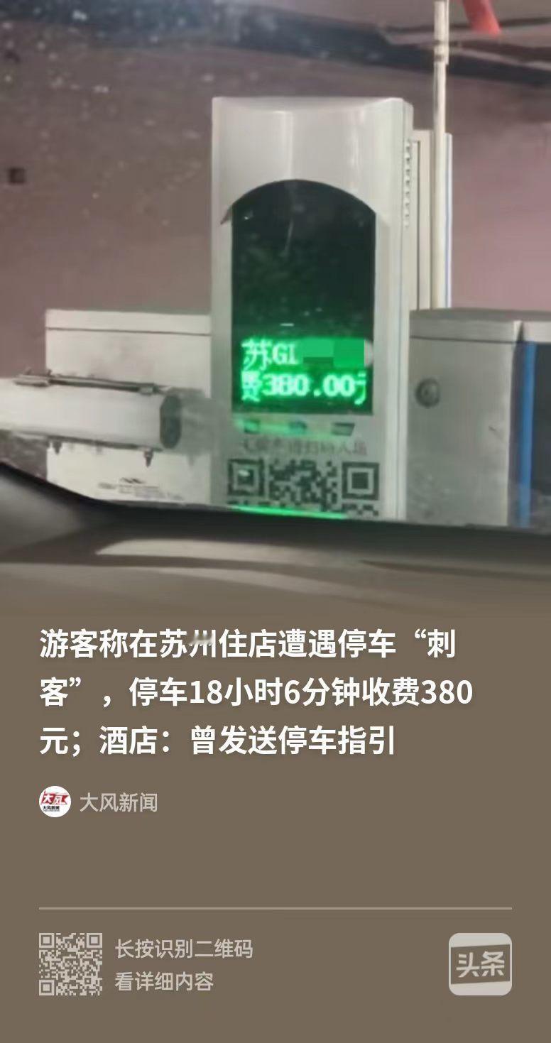 爱拼才会赢。决胜局0:5，一般人可能就泄劲放弃了，但郑钦文没有，而是更加积极努力