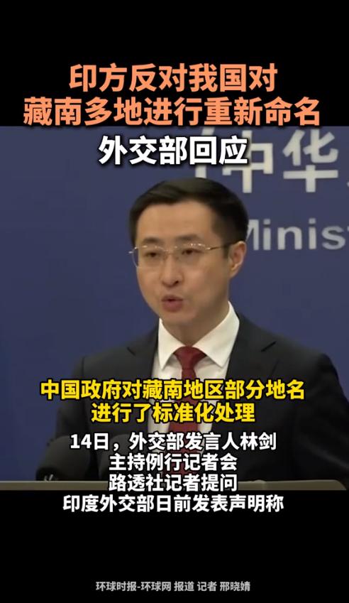 印度这一次的激烈反应彻底暴露了心虚的本质。
5 月 14 日，俄罗斯卫星通讯社曝