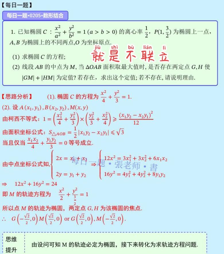 不联立狂飙来了