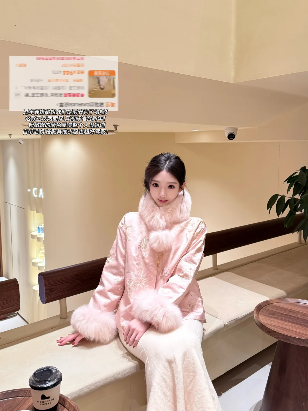秋冬穿搭❄️老婆们狂问的🧥🔗来啦！温柔系