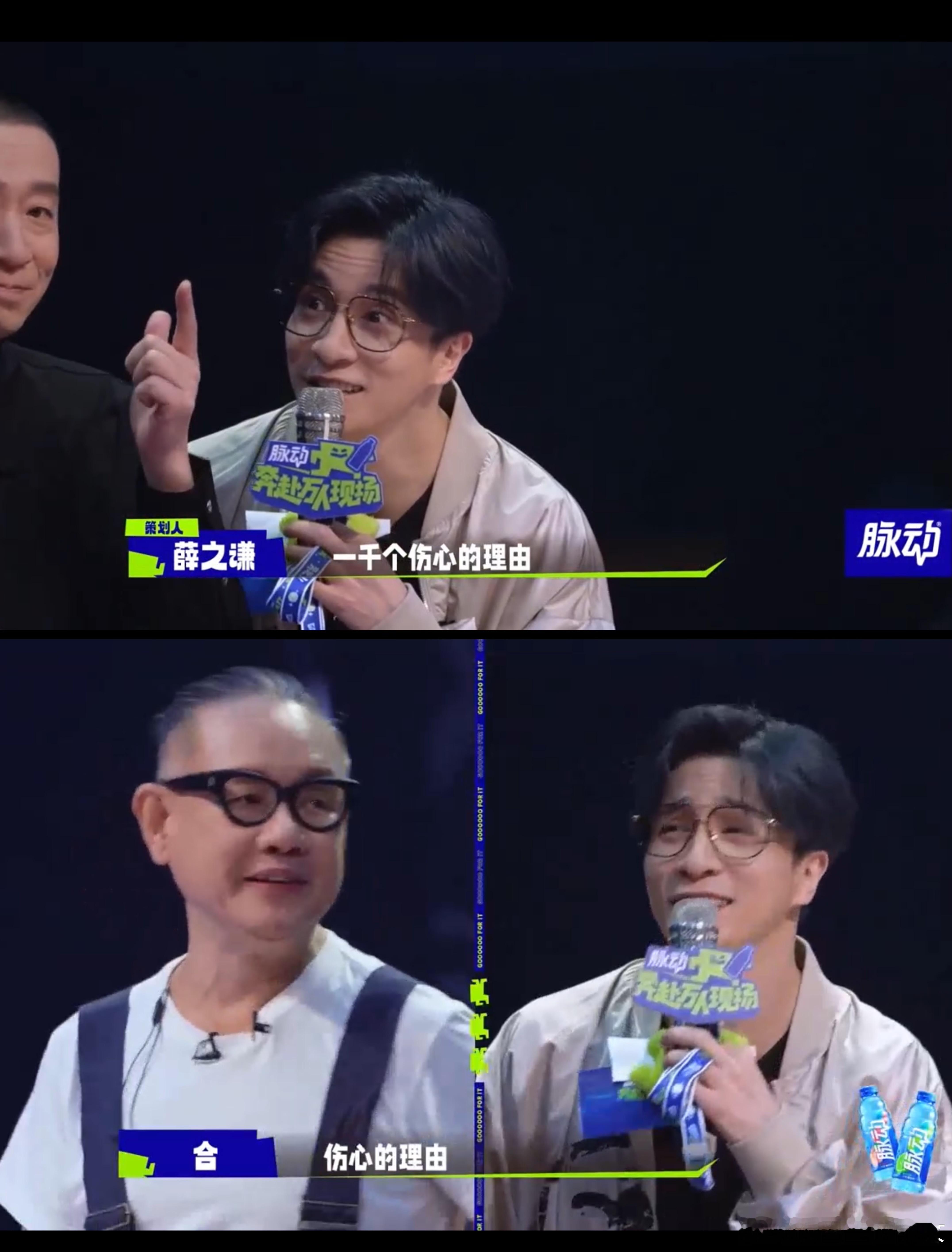 #薛之谦清唱一千个伤心的理由#李偲菘老师和薛之谦都是才华横溢的音乐人，要是他们能