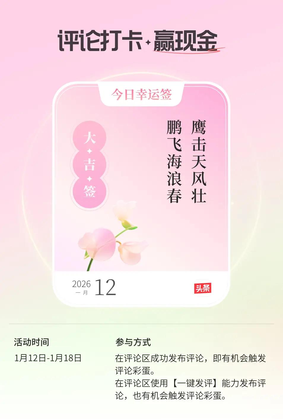 何须仗剑证江湖，
应先卦剑修身心。
然后上马游江湖。
游是“游说”的意思。