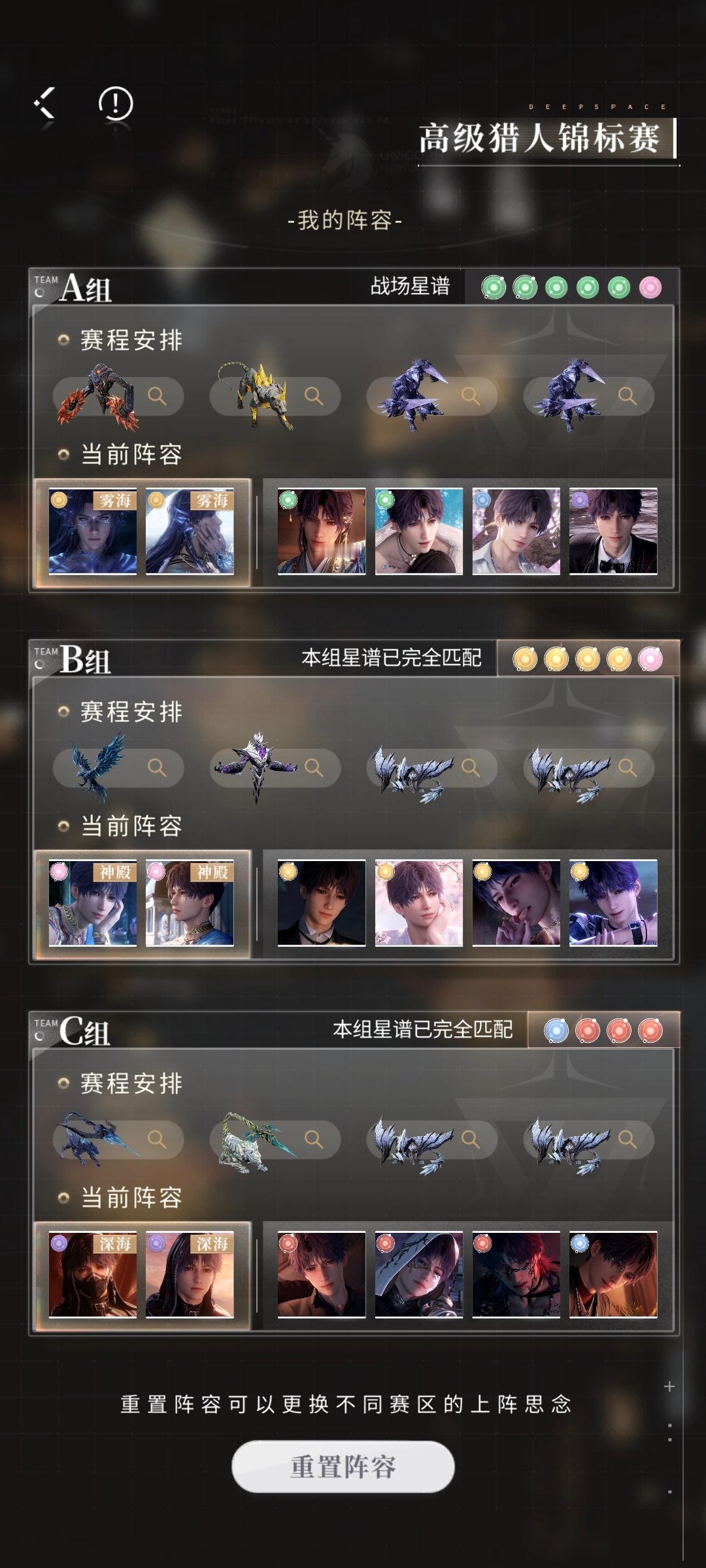 祁煜满星啦 