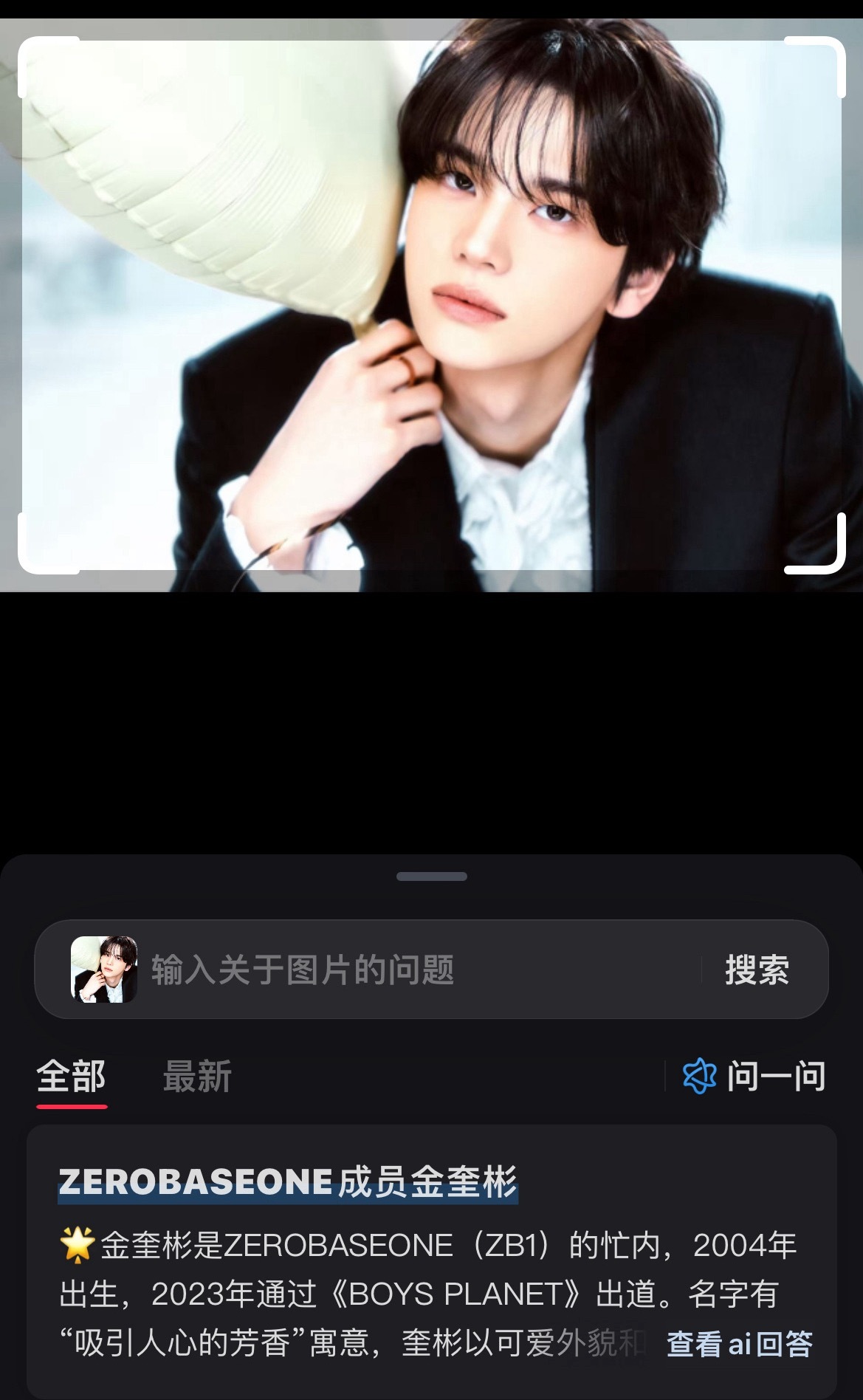我特么喷了 