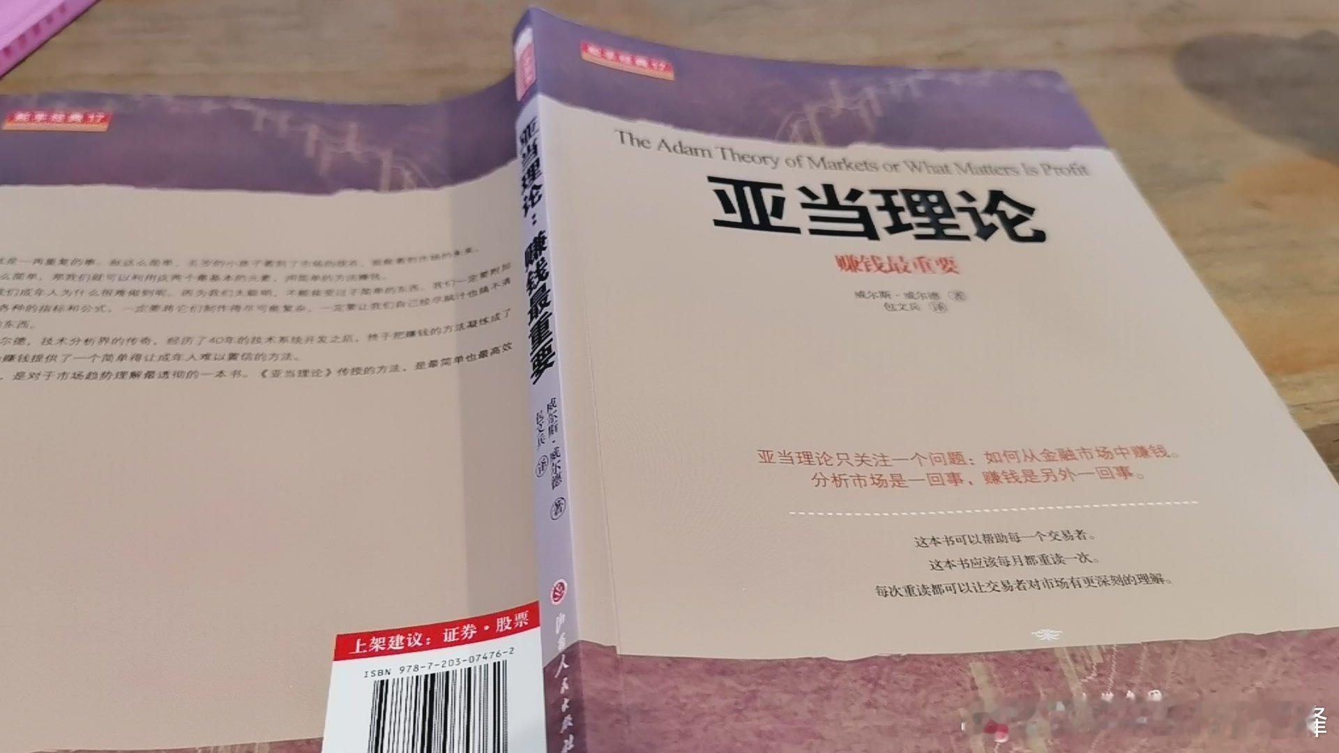 重读经典，每一次都有收获！ ​​​