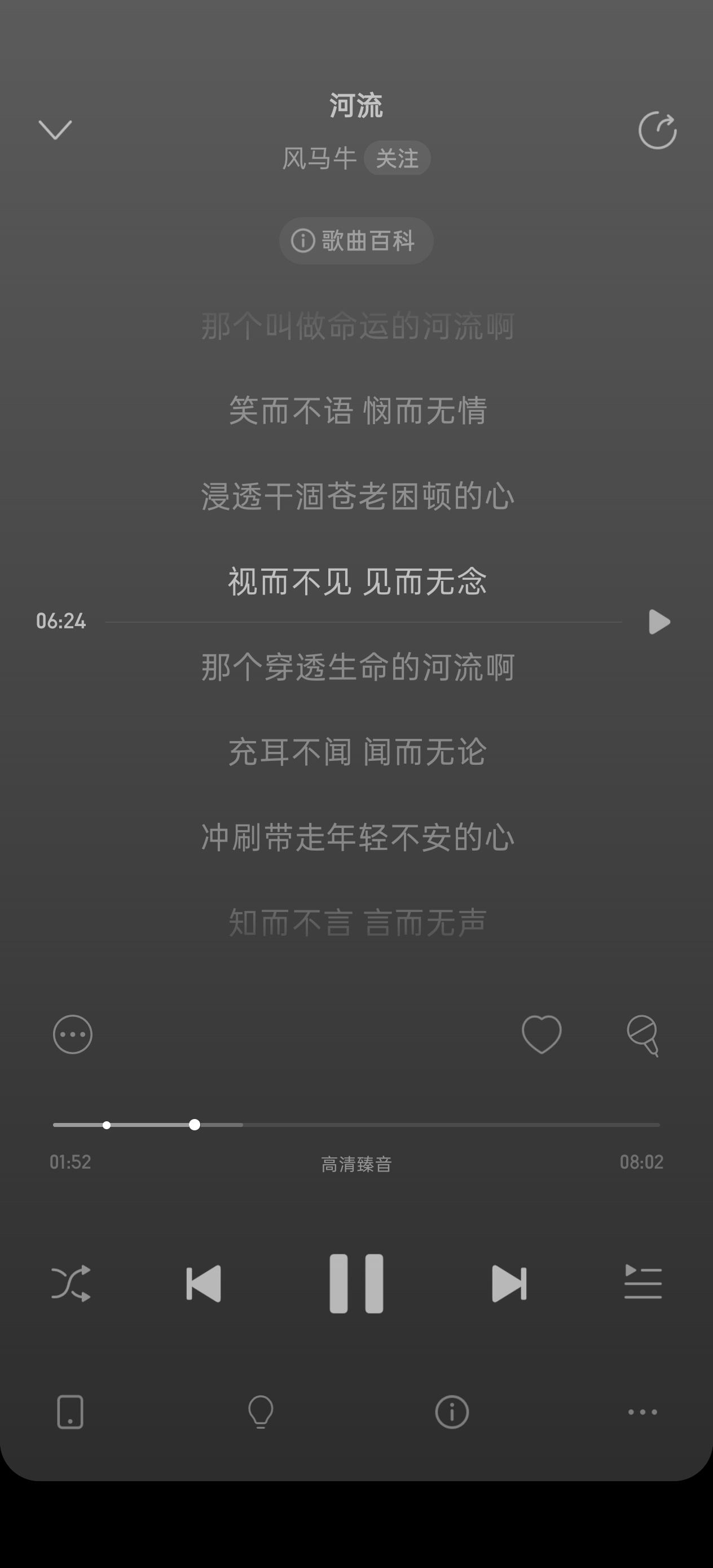 最近有两张备受瞩目的新专辑。一张是宋冬野的再想想。我认为吹的有些过了。整体不算突