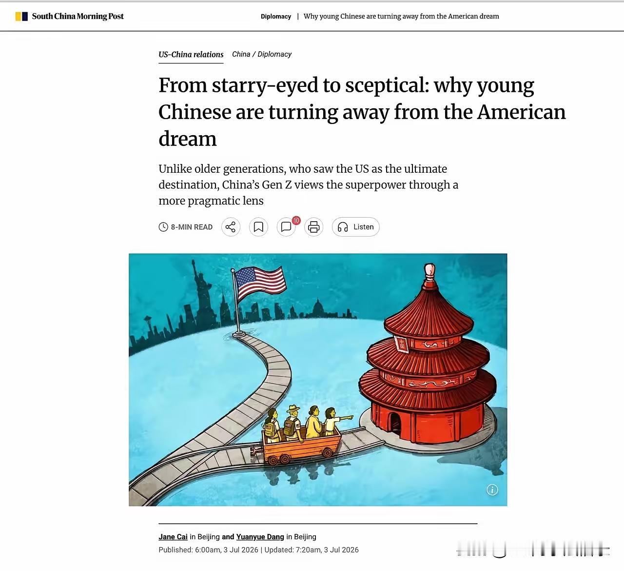 让华盛顿感到恐惧的不是年轻的中国人讨厌美国。
而是他们可以审视美国而不带崇拜。