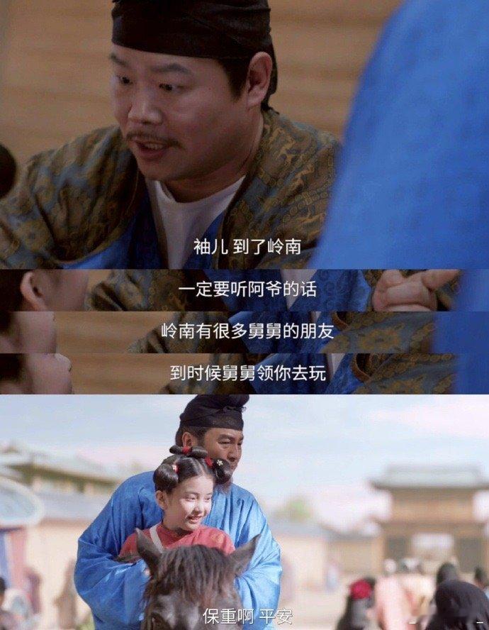 郑平安这条线好完整电视剧长安的荔枝小人物的无奈与生存挣扎，让我们很能共鸣，好喜欢