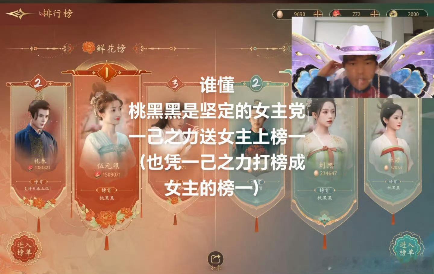 桃黑黑女主党坠子玩游戏是真站女主啊，那句是我选你才是男主太戳了，三观正又有梗，这