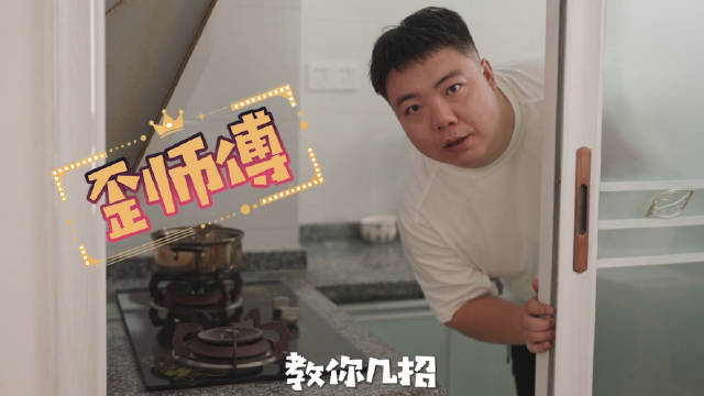 【想让燃气表“走慢点”？歪师傅的“秘籍”靠谱吗？[淡淡的]】#天然气真探社# 放块磁石干扰燃气表、关
