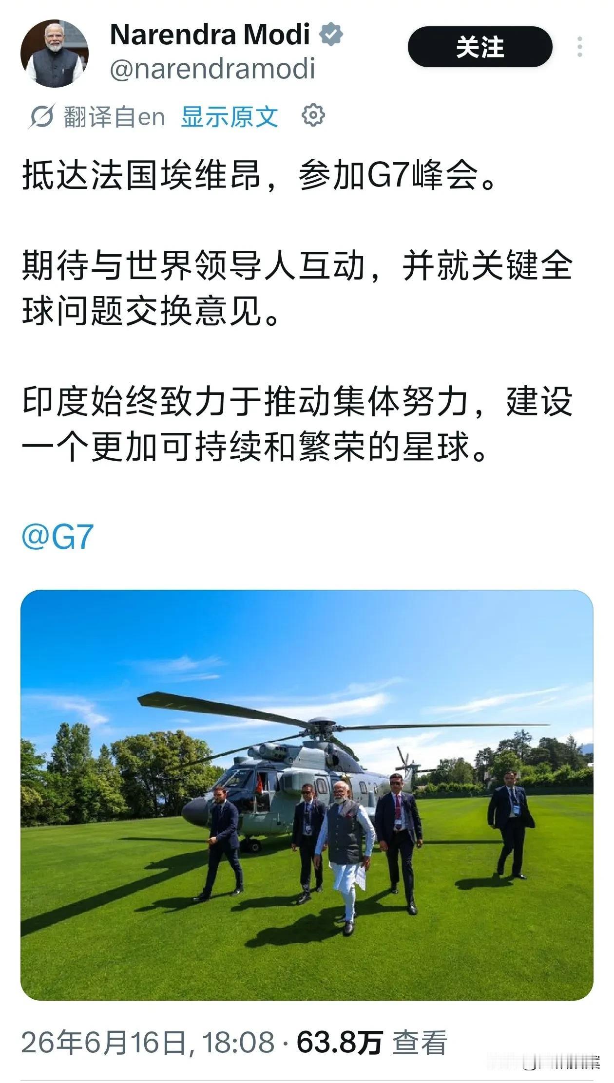 印度疯狂刷存在感！这次在法国召开G7峰会，本来都是发达国家玩的圈子，印度却拼了命