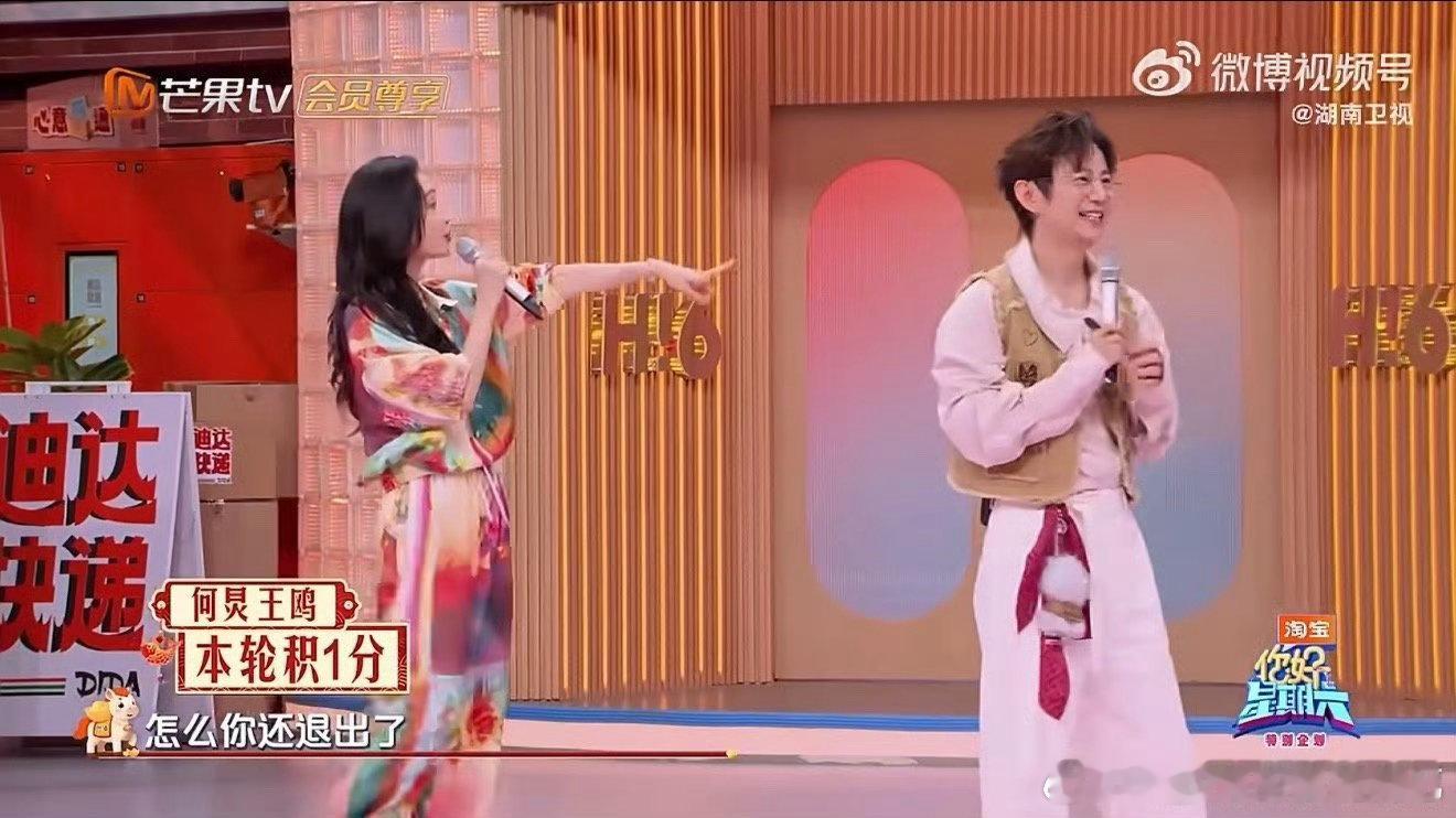 想拥有王鸥这样的躺赢体质王鸥真的是人间理想，优雅自信、好运常伴，不刻意争抢却总能