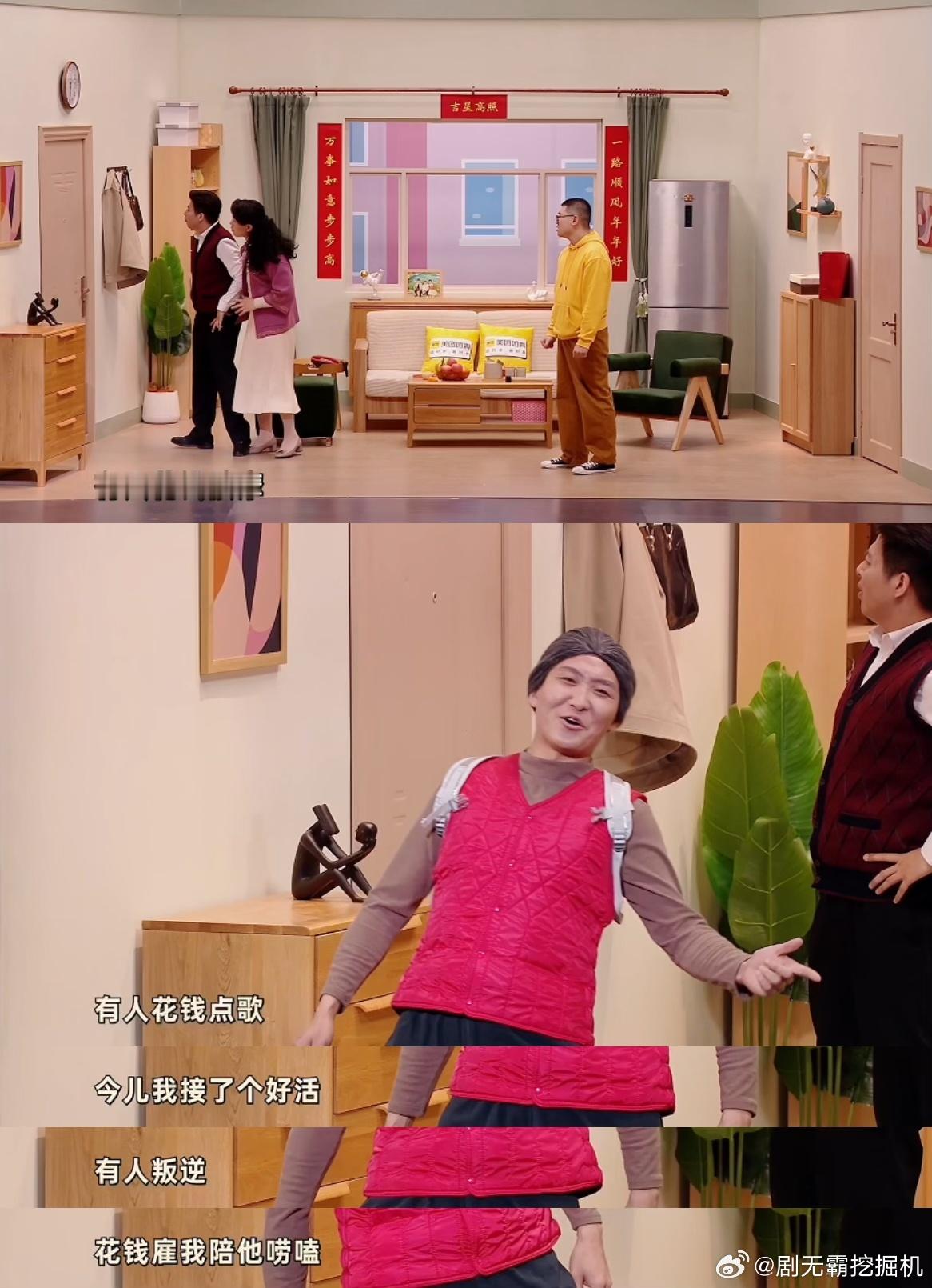 #喜剧圈为小品的世界打call#  我那记忆深处的小品DNA又动了！他这演的都是