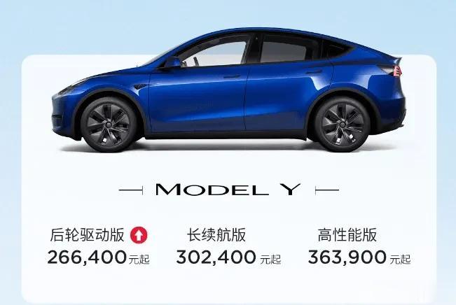 特斯拉又又又涨价了，11月14日起，Model 3后轮驱动版涨价1500元，Mo