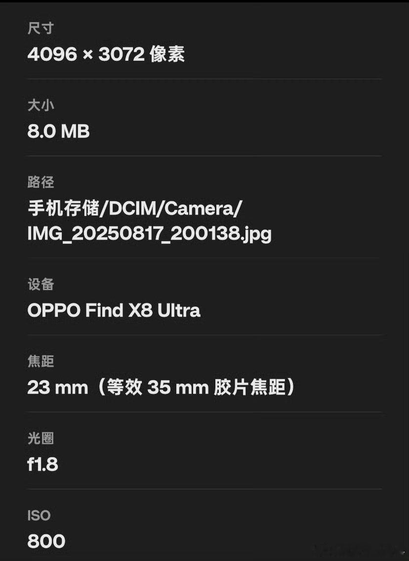 感觉OPPO相册的编辑功能对画质影响有点大，无论是调色还是加个滤镜，都会导致画质
