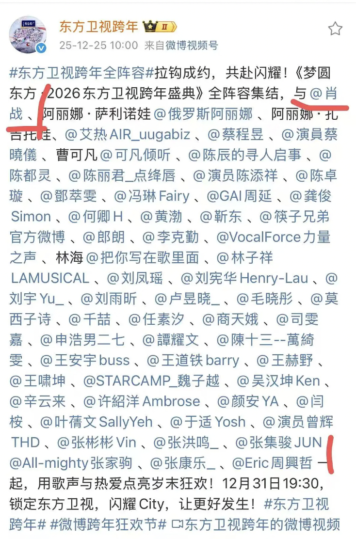 巨星可以无视各种排序