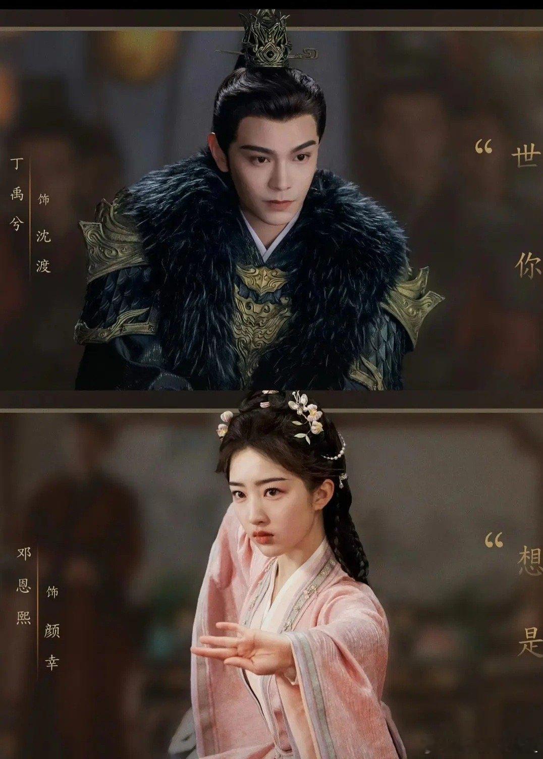 《长乐曲》感觉男女二可以掀桌了 ​​​