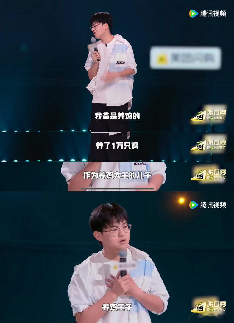 高寒回应贾樟柯给自己打call脱口秀和Ta的朋友们 光是脑补画面都觉得局促，高寒
