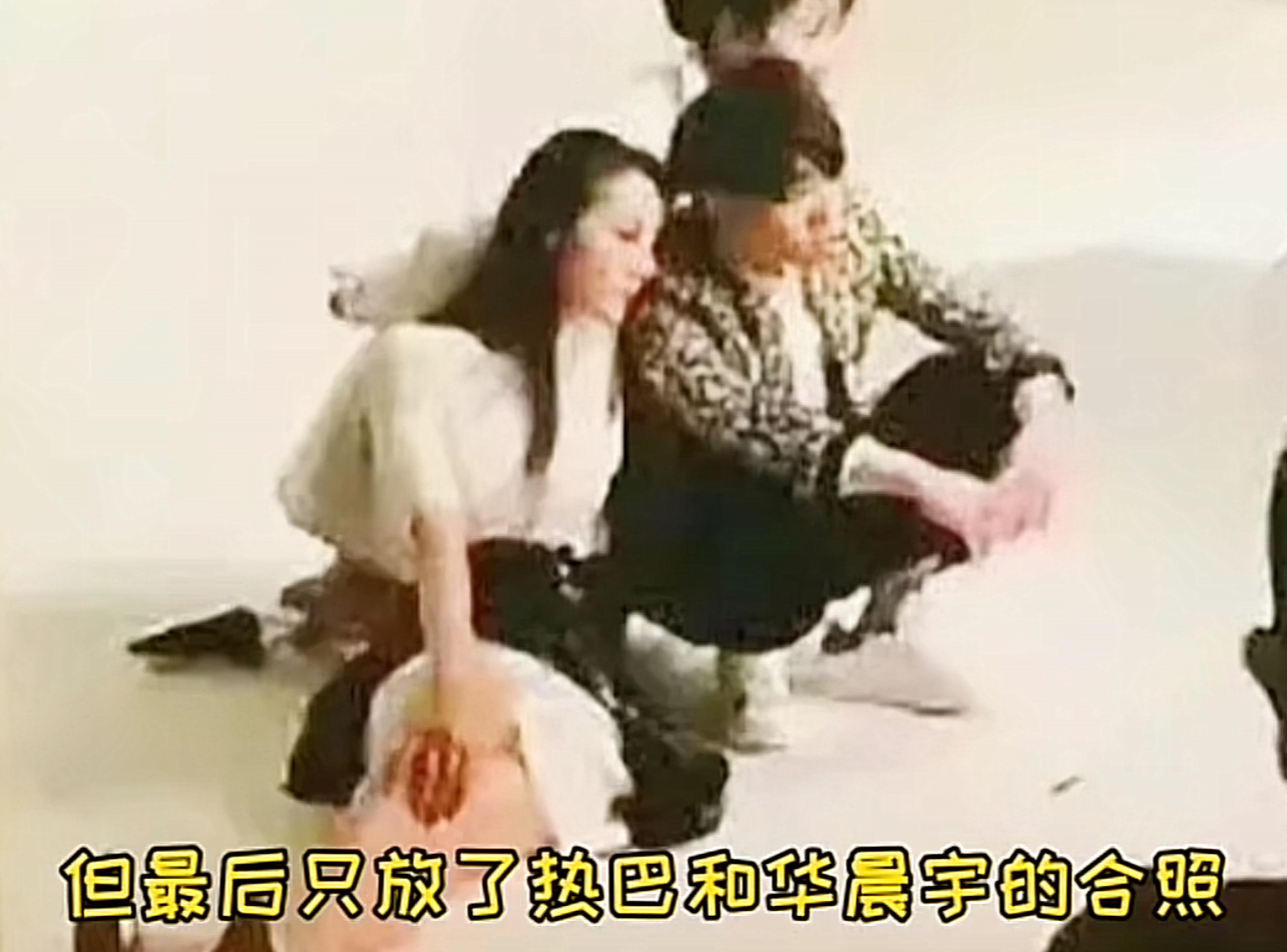 才知道这个杂志当时是迪丽热巴杨紫华晨宇三个人一起拍的，为什么杂志宁愿单开一页放迪