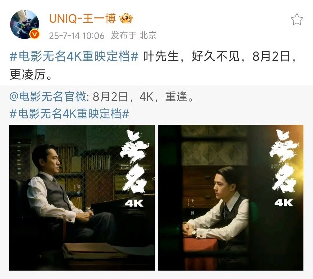 王一博下山回来好忙啊[偷笑][偷笑]王一博为大鹏长安的荔枝接荔 ​​​