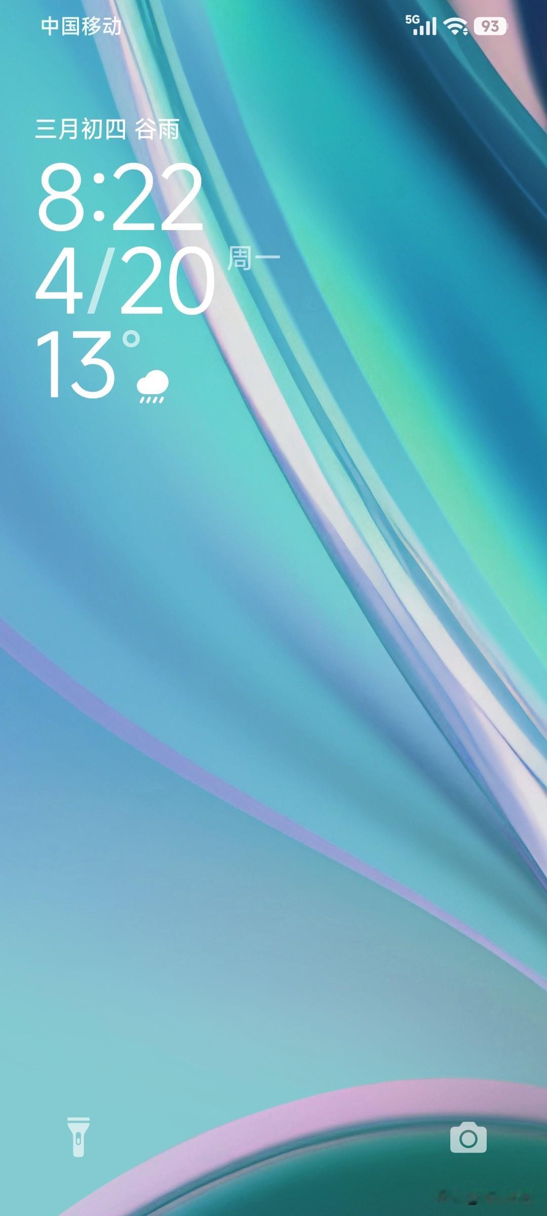 昨天气温高到29度，今天就降到了13度，天气预报说的还挺准。
从中午时侯开始，大