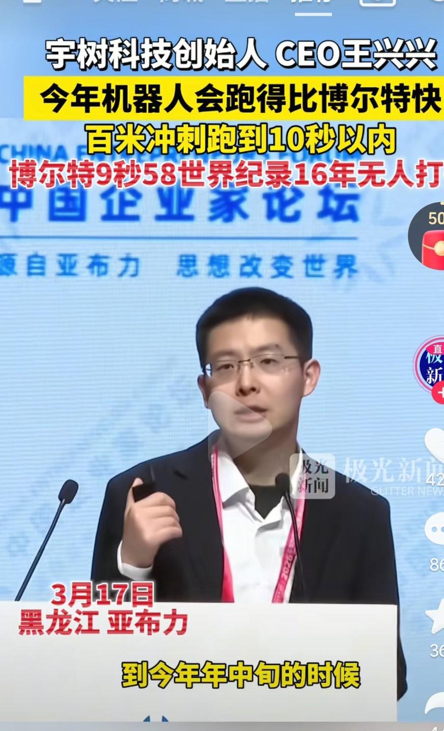 现在机器人，高科技真的是越来越发达，对传统行业冲击真的是太大了啊，越来越多的岗位