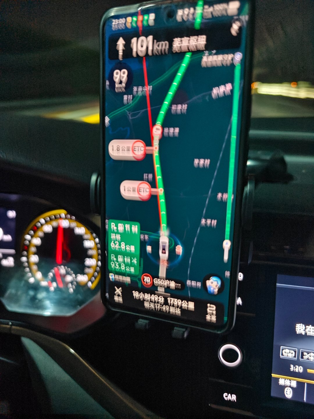 好久没跑这么长的长途了，还是开油车，还是有点挑战的