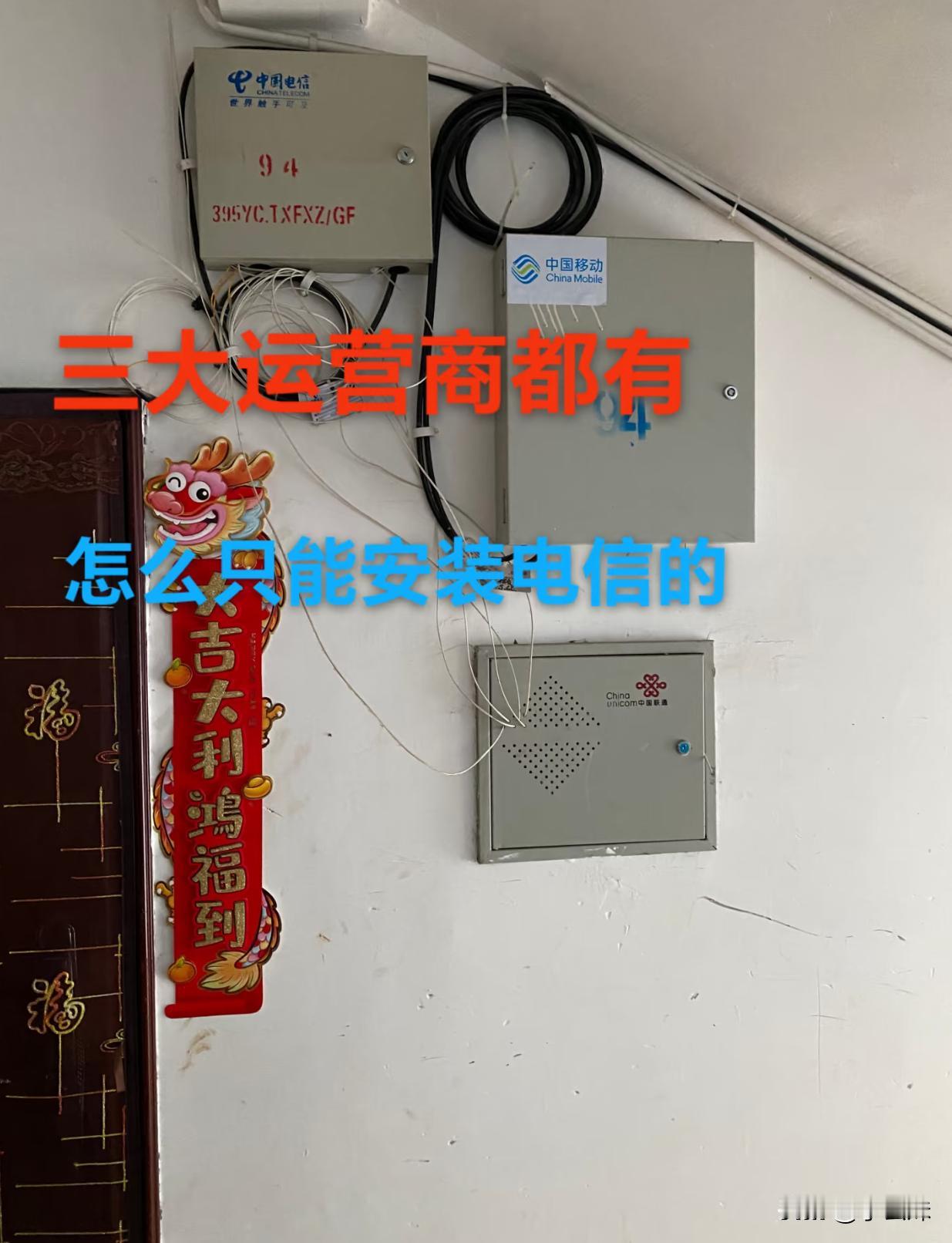 家装网线真麻烦