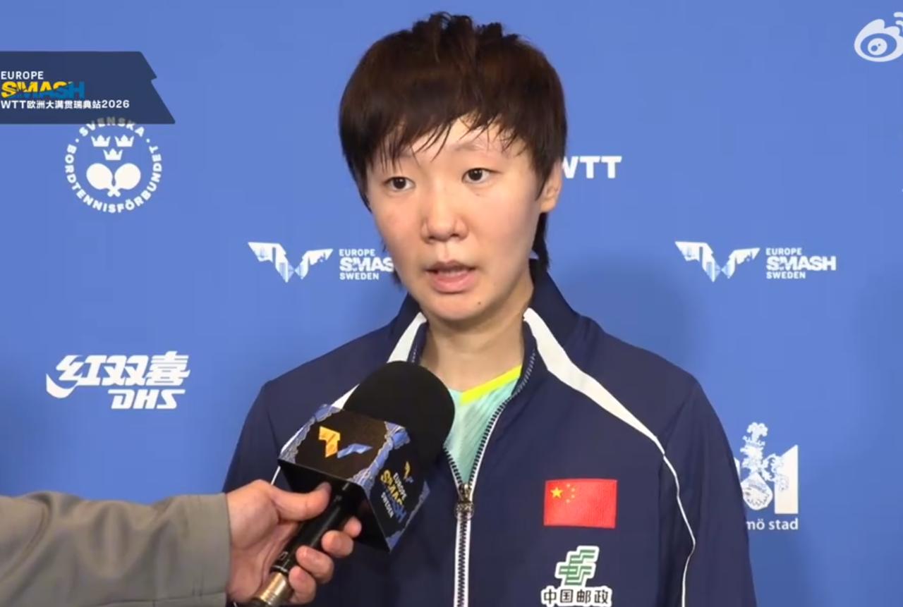 为何王曼昱3:0零封梅谢芙？赛后采访，鳗鱼太实在了，把战术安排都说了。

记者问