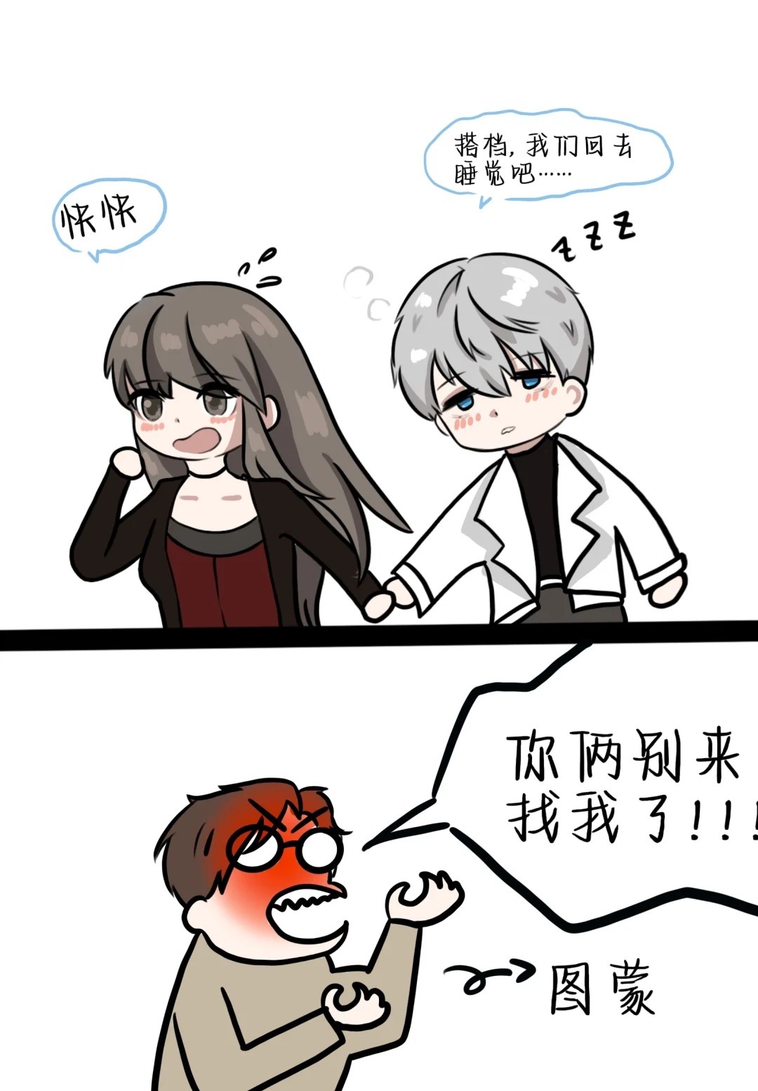 攒钻的猎人小姐一通瞎忙，一看今日依旧是50低保入账[悲伤]#恋与深空##乙女游戏