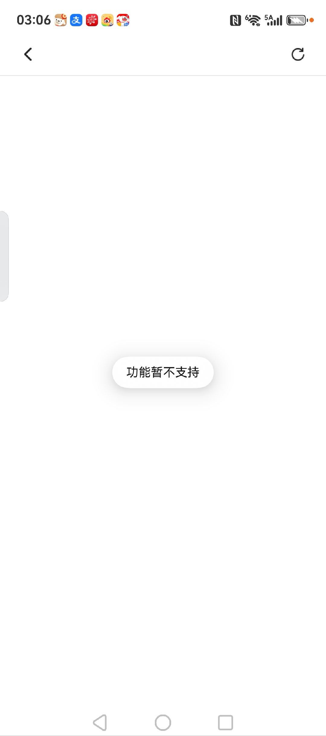 鸿蒙还是有很多细节不完善加油快点搞吧 