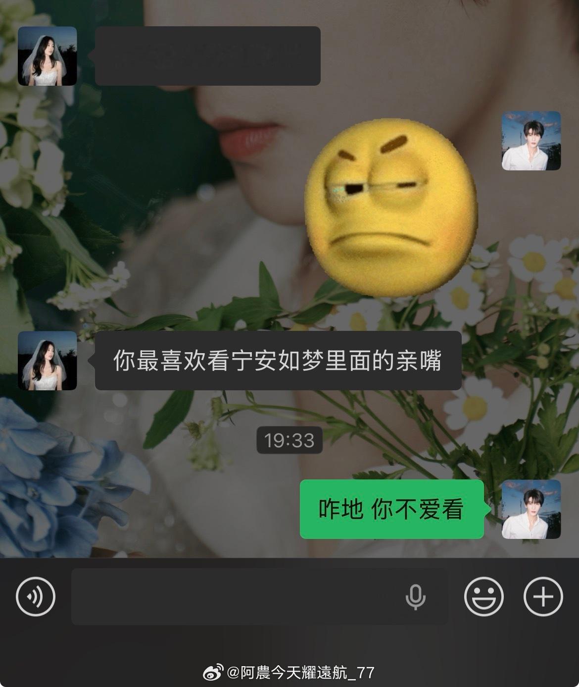 人之常情 