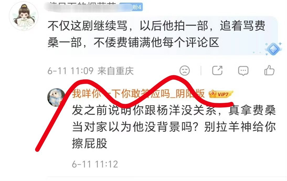 又是一篇只关注自己追星体验的矫情大妹子们不爱看的小论文，我允许你太长不看，但是结