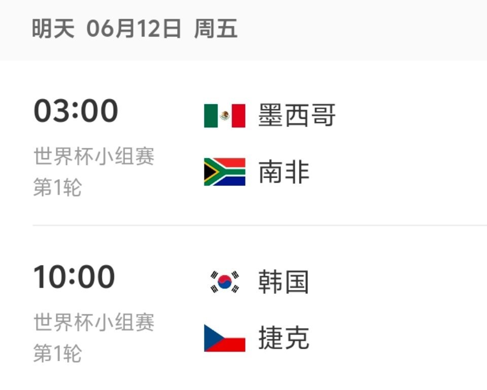 世界杯三场开幕式本届世界杯直接整出新活，墨西哥、加拿大、美国各搞一场独立开幕式，