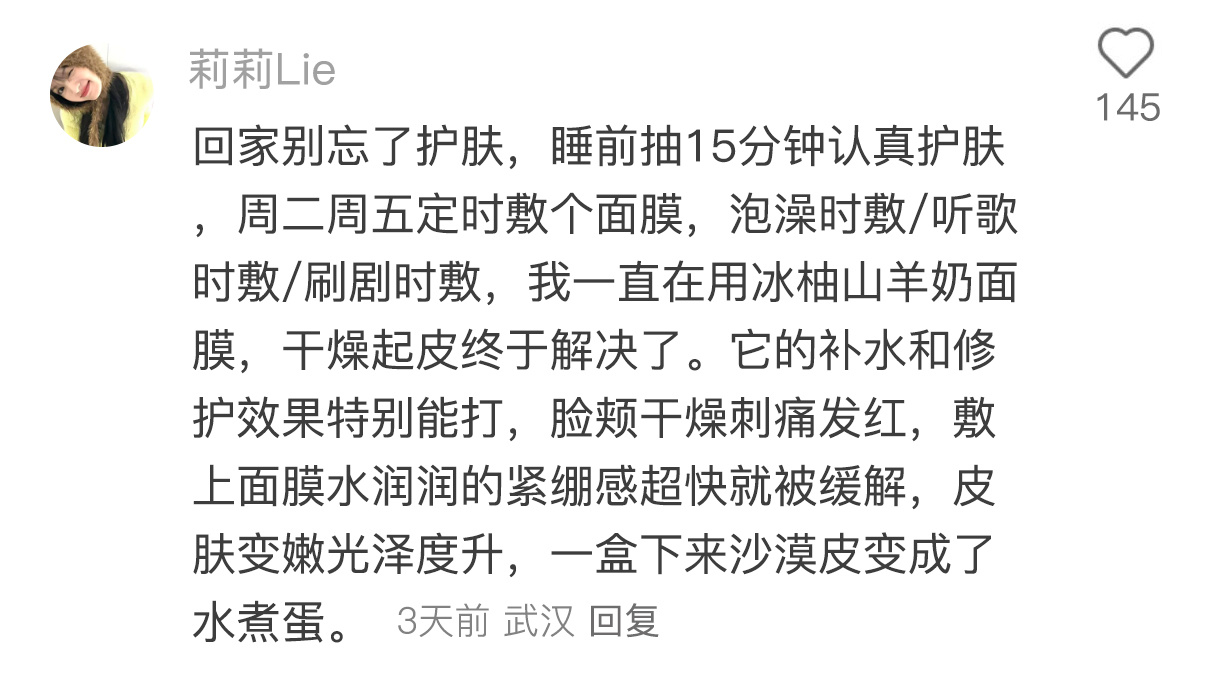体弱之人职场生存小tips（打工人自存） 