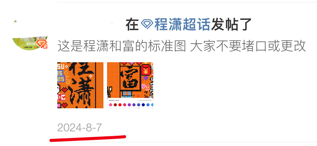 这对吗 你给我刷点新东西出来好吗 ​​​