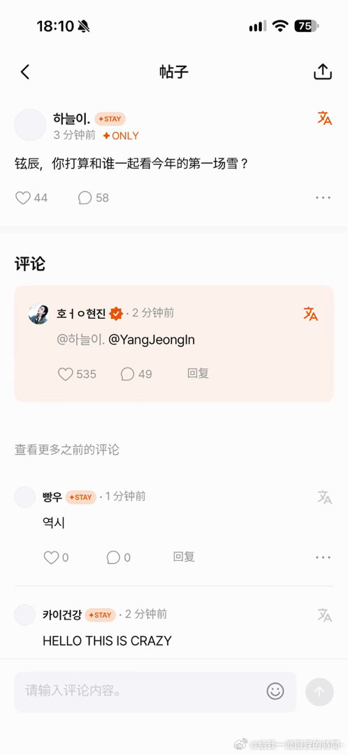 微微破绷，意料之中 ​​​