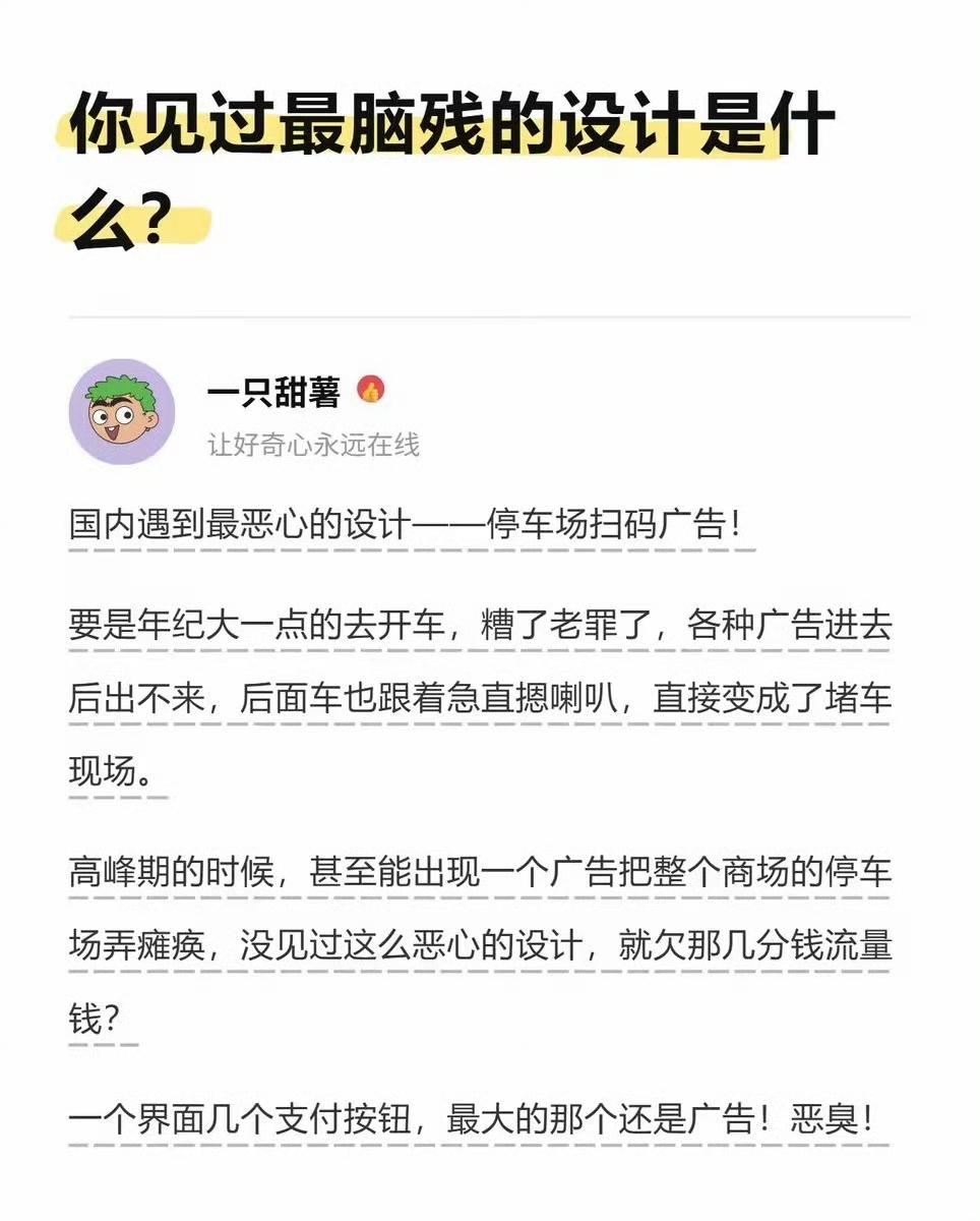 一般会出现什么优惠卷让你买，没看清的很有可能点击购买，这一下就会被坑掉不少钱，因