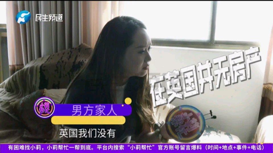 31岁女子为嫁25岁高富帅男友和母亲反目，这剧情简直比电视剧还抓马！女子半年前恋