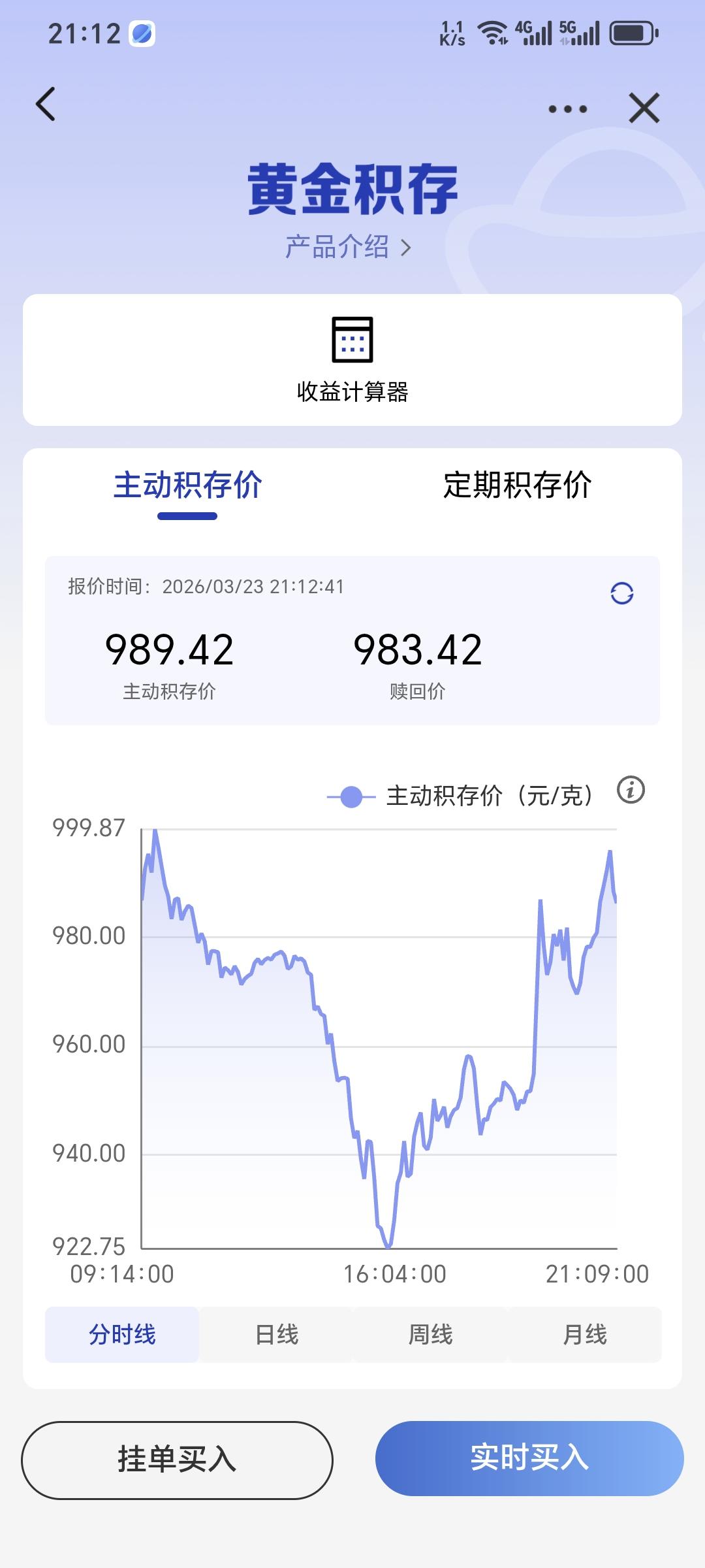 一个被人为操控的市场，你最好别碰
3月23日，可以认为是黑色星期一。债股金都出现