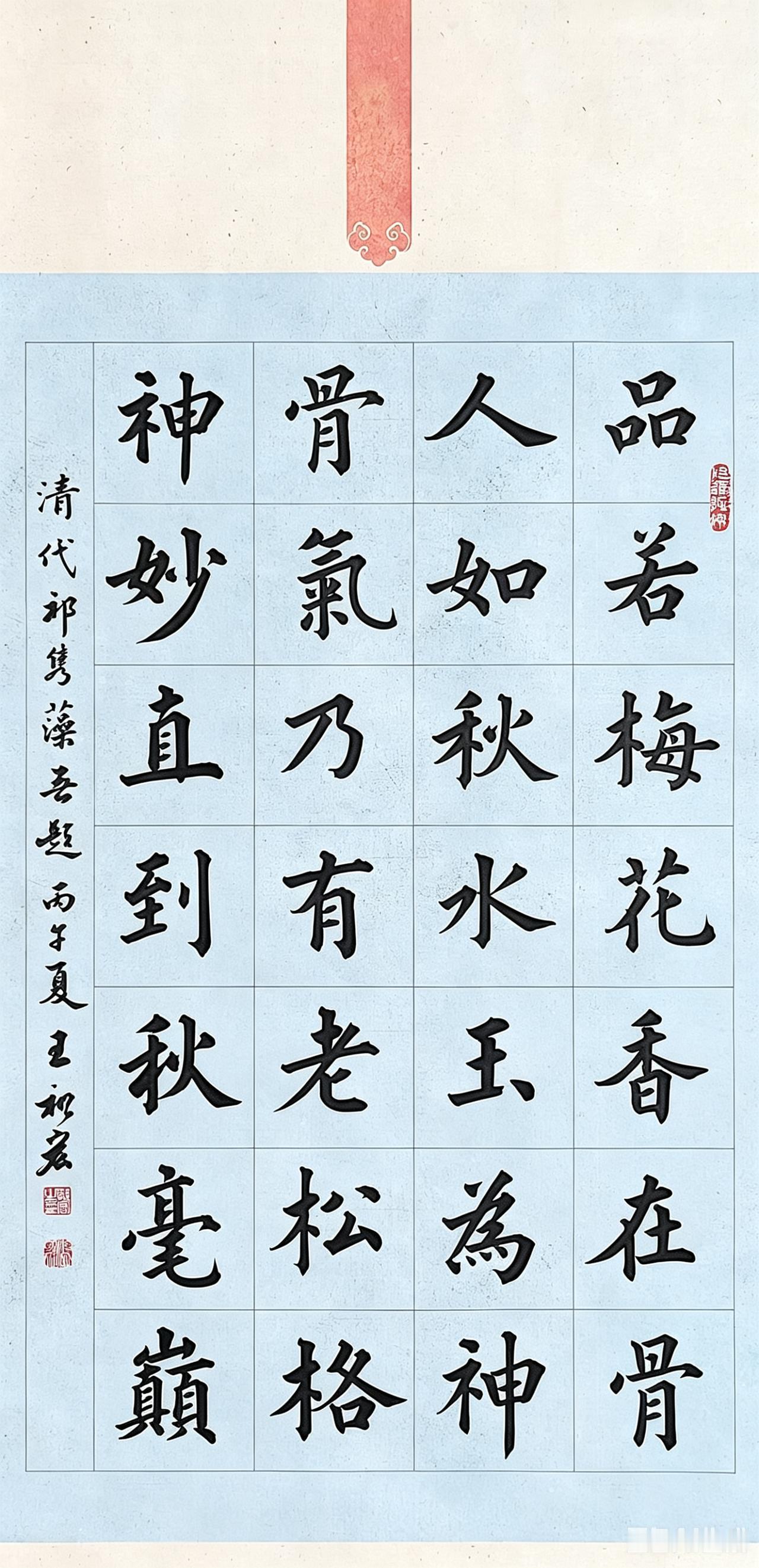世事从非泾渭分明，人间本就五彩纷呈。包容万千姿态，尊重独特个性，方是教育之本。