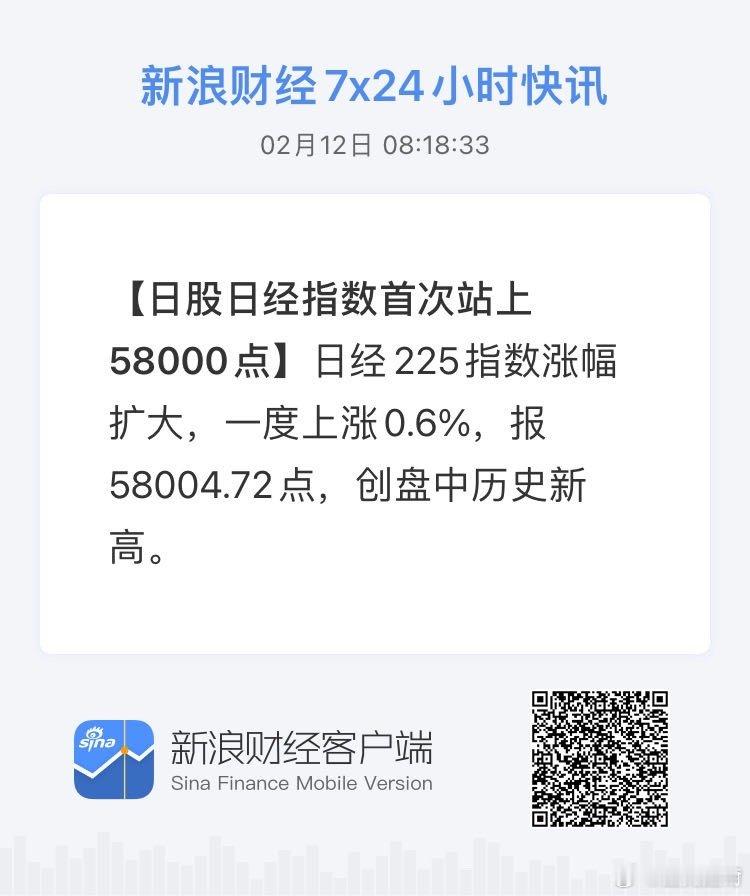 获取全球市场7x24实时滚动播报 网页链接 