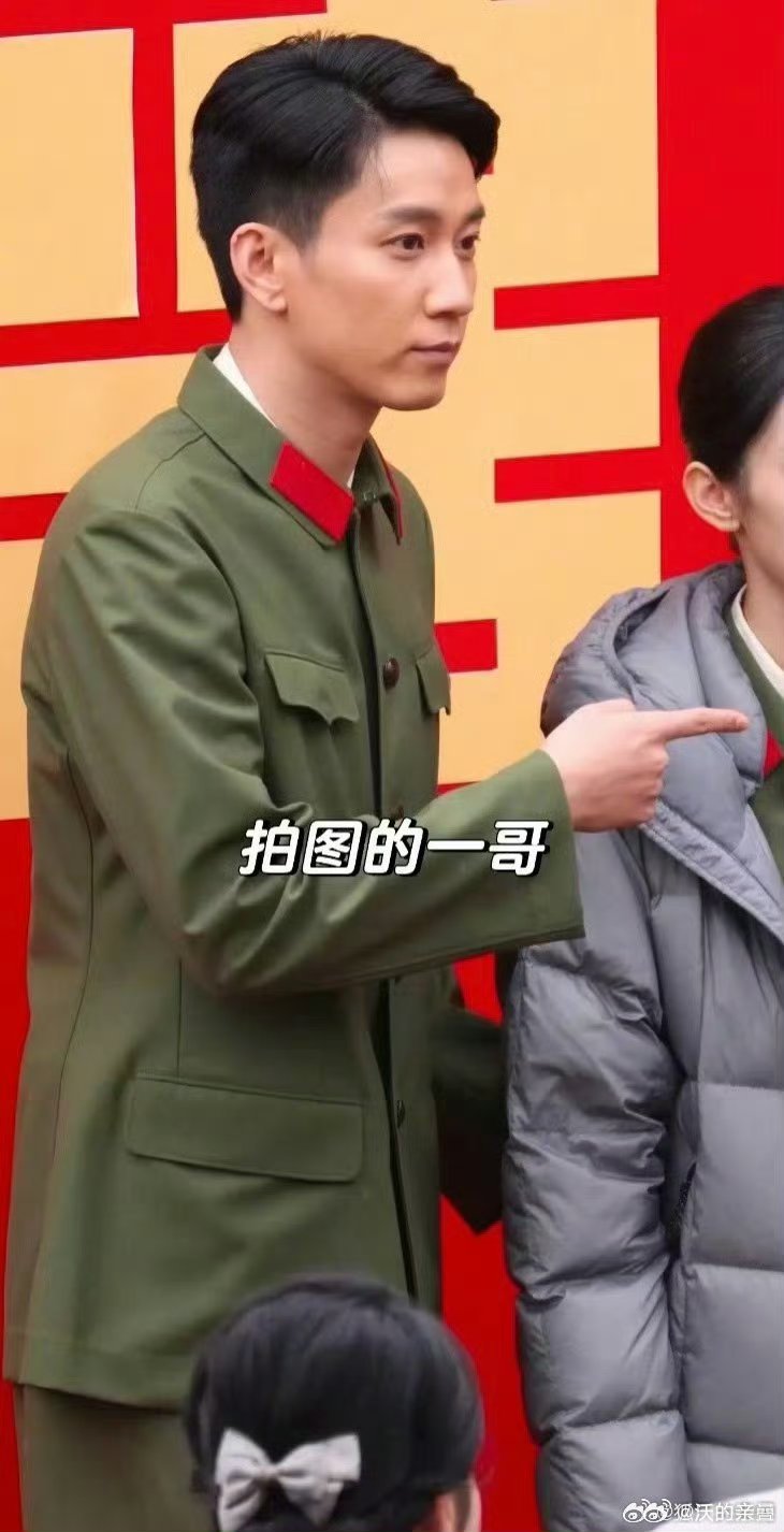 这男的土到年代文都不像军人，更像年代农民借了退伍兄弟的军装[流鼻血] ​​​