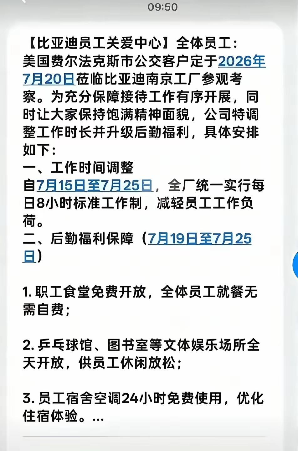 也就是说，连最头部的企业都在搞这套“形式迎检”？
看看这些邪恶的帝国主义客户，把
