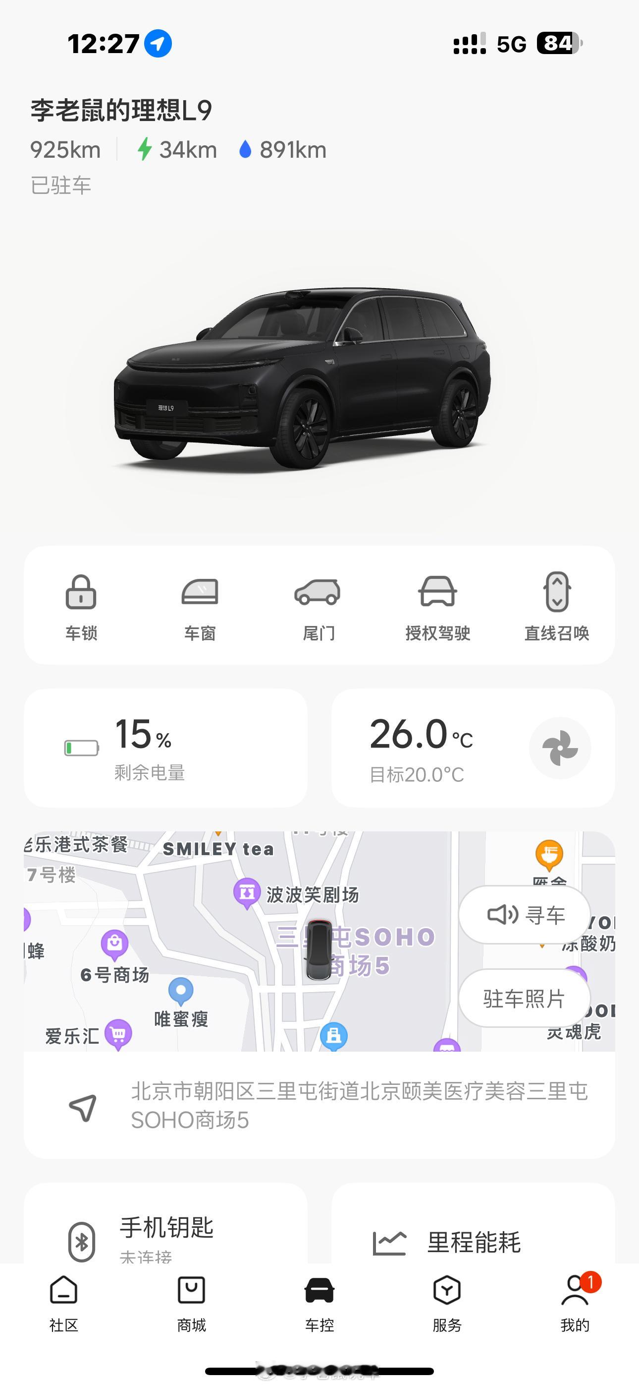 理想这一波好感度拉满了！！！直接退钱[春游家族][春游家族][春游家族]  ​​